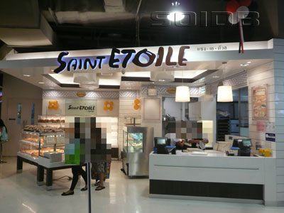 Saint Etoile Terminal 21 Bangkok Restaurant SoiDB Thailand