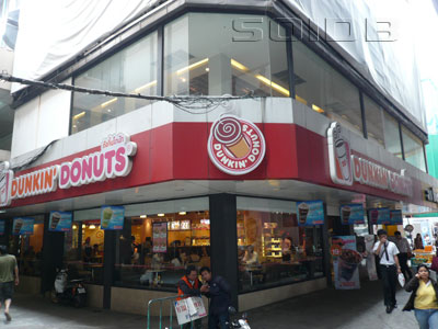 ダンキンドーナツ - サイアム・スクエア (閉店)の写真