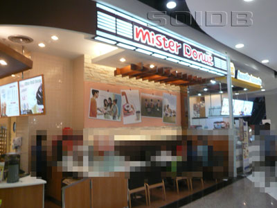 A photo of Mister Donuts - Big C Rajdamri