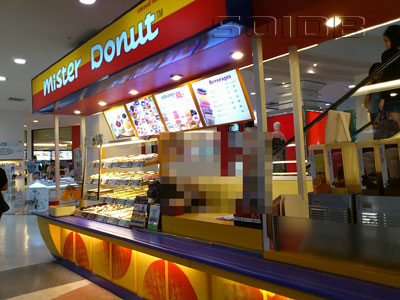 ミスタードーナツ - ザ・モール・バンケー (2) (閉店)の写真