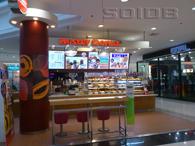 A photo of Mister Donuts - Future Park Rangsit (2)
