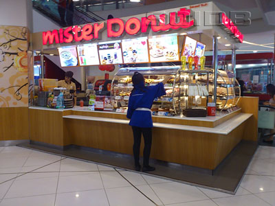 A photo of Mister Donuts - Fashion Island (2)