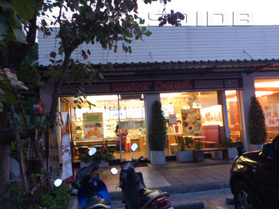 A photo of Mister Donuts - Bangchak Wiphawadi-Rangsit Soi 60