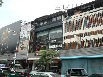 A photo of Red Mango - Siam Square (Closed)
