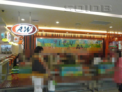 A&W - シーコン・スクエア (閉店)の写真