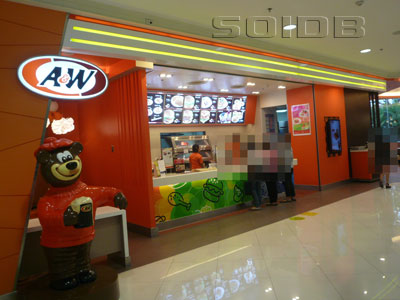 A&W - パラダイス・パーク (閉店)の写真