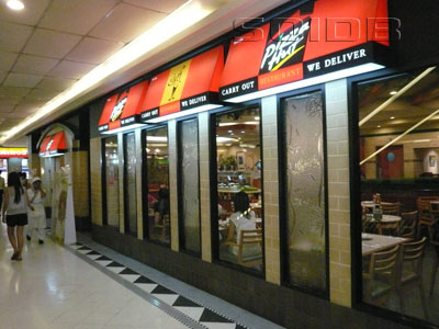 ピザハット - セントラル・ラップラオ (閉店)の写真