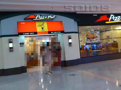 ピザハット - ザ・モール・バンケー (閉店)の写真