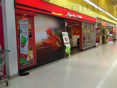 A photo of Pizza Hut Delivery - Lotus Market Phong Phet