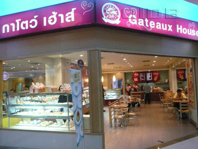 ガトーハウス - メジャー・ピンクラオ (閉店)の写真