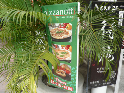 A photo of Pizzanotti - Sukhumvit Soi 26