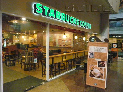 スターバクス - ビックC・ラチャダムリ (閉店)の写真