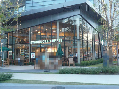A photo of Starbucks - Crystal Design Center