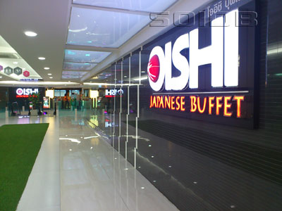 A photo of Oishi Japanese Buffet Restaurant - Fifty Fifth Thonglor