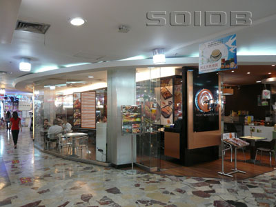 ภาพของ โออิชิ เดอะ เทปป์ - มาบุญครอง (ปิด)