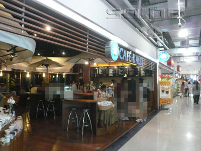 Cafe Kaldi - JJ Mall [Bangkok - Restaurant] - SoiDB Thailand