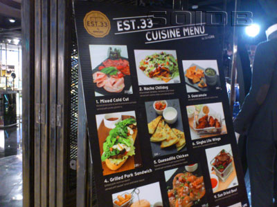 ภาพของ อี เอส ที 33 บาย สิงห์ - สยามเซ็นเตอร์