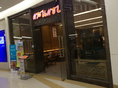 A photo of San Sab - Supreme Complex