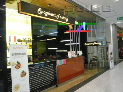 ภาพของ สปาเก็ตตี้ แฟคตอรี่ - เซ็นทรัล แจ้งวัฒนะ