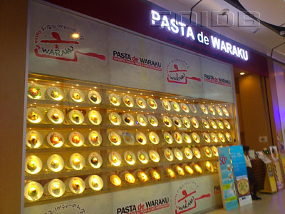 ภาพของ พาสต้า เดอ วะระคุ - เซ็นทรัล พระราม 9