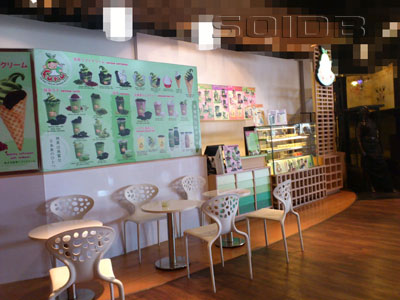フク・マッチャ - サイアム・ディスカバリー (閉店)の写真