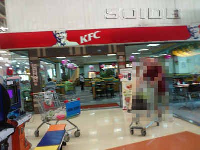 ภาพของ เคเอฟซี - บิ๊กซี สุวินทวงศ์