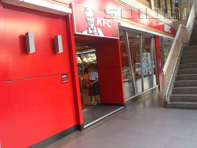 A photo of KFC - Wongsawang Town Center