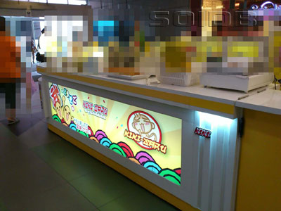 ภาพของ กิกิ ซารุ - ฟิวเจอร์พาร์ค รังสิต (ปิด)