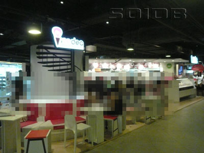 IceDEA - セントラル・ラップラオ (閉店)の写真