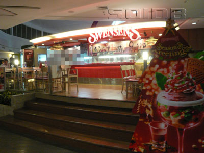 スウェンセンズ - パラダイス・パーク (2) (閉店)の写真