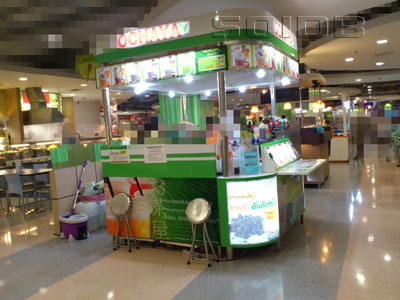 ภาพของ โอชยะ - บิ๊กซี เอ็กซ์ตร้า พระราม 4 (ปิด)