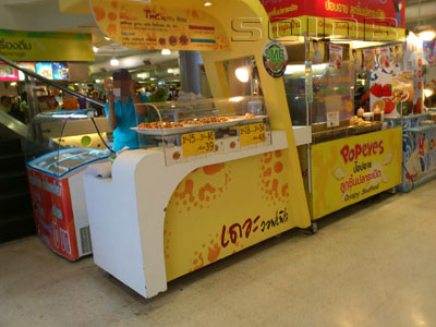 เดอะ วอฟเฟิล - บิ๊กซี เอ็กซ์ตร้า บางใหญ่ [กรุงเทพมหานคร - ร้านอาหาร] -  Soidb ไทย