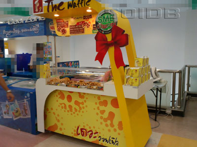 เดอะ วอฟเฟิล - เทสโก้ โลตัส พระราม 3 [กรุงเทพมหานคร - ร้านอาหาร] - Soidb ไทย