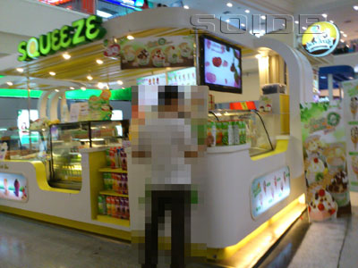スクイーズ - ザ・モール・バンケー (3) (閉店)の写真