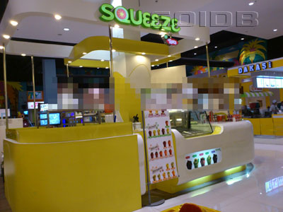 スクイーズ - ザ・モール・タープラ (3) (閉店)の写真