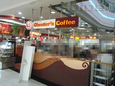 チェスターズ・コーヒー - シーロム・コンプレックス (閉店)の写真