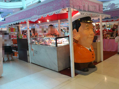 A photo of Melt Me - Central Pinklao