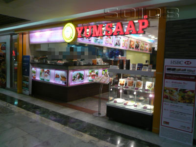 ภาพของ ยำแซ่บ - มาบุญครอง (3) (ปิด)