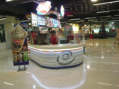 Dairy Queen The Mall Ramkhamhaeng Bangkok Restaurant Soidb Thailand