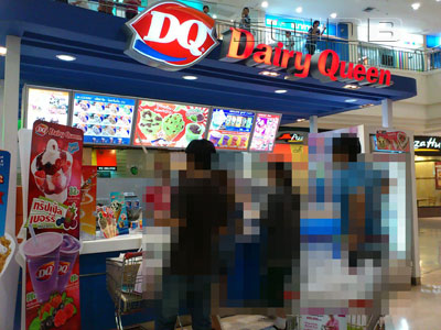 デイリークイーン - ザ・モール・バンケー (4) (閉店)の写真