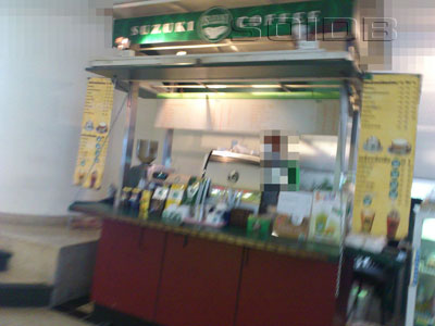 A photo of Suzuki Coffee - Sathorn Thani Complex