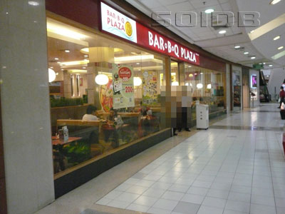 A photo of Bar-B-Q Plaza - Central Rama 3 (2) (Closed)