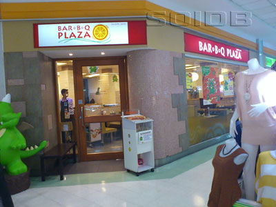 A photo of Bar-B-Q Plaza - Big C Suksawat