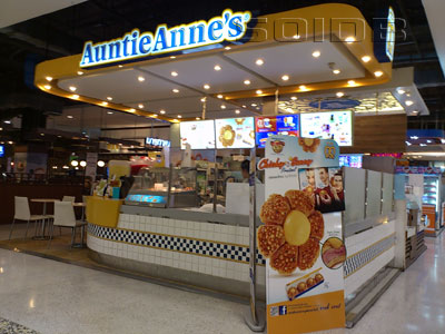 A photo of Auntie Anne's - The Mall Ngamwongwan