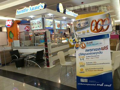 A photo of Auntie Anne's - Future Park Rangsit
