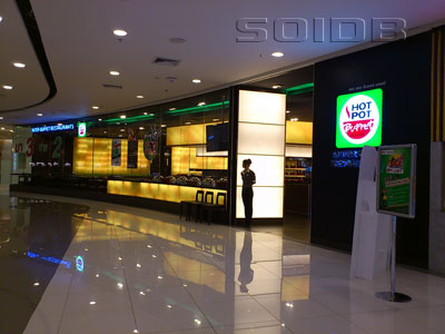 A photo of Hot Pot - Seacon Bangkae
