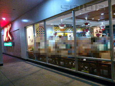 A photo of MK Restaurant - Tesco Lotus Laksi
