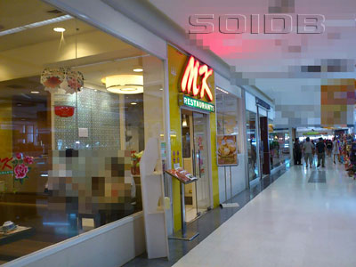 A photo of MK Restaurant - Big C Navanakorn