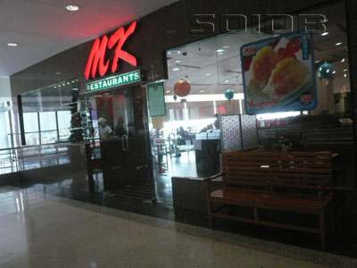 MKレストラン - ザ・モール・ンガム・ウォンワン (2) (閉店)の写真