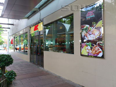 A photo of MK Restaurant - Central Rattanathibet